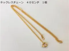 39 手作りアクセサリー ネックレスチェーン ゴールド 40cm