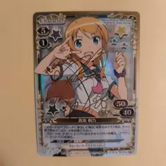 2025年最新】俺妹 サインの人気アイテム - メルカリ