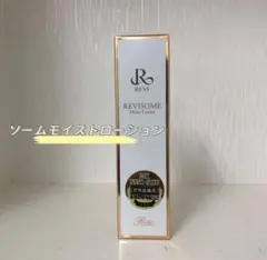 <新品> REVI ソーム モイスト ローション 120mlのサムネイル