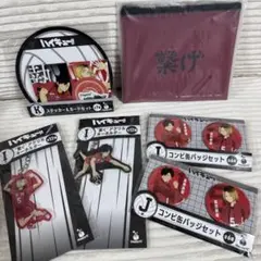 Happyくじ「ハイキュー!!」