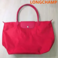 【美品】　LONGCHAMP ロンシャン ル プリアージュ トートバッグ 赤