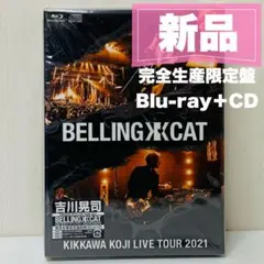 2026年最新】吉川晃司 belling catの人気アイテム - メルカリ