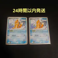 ポケモンカード アクーシャのブイゼル プロモカード 138/PCG-Pのサムネイル
