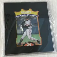 1998 カルビー CDカード 高橋由伸 CD-15 巨人 プロ野球チップス - メルカリ