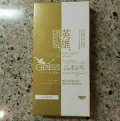 BBM 2023 GENESIS 新品未開封ミニBOX 2個 - メルカリ