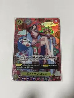 蒼海の七傑 ボア・ハンコック SP 和柄