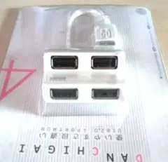 ◇新品◇ 4ポートハブ 『SANWA USB-HUB233WH　USB2,0』