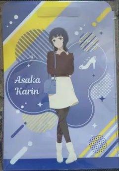 虹ヶ咲学園 虹が咲 ラブライブ 朝香果林 クリアファイル レトロポップ
