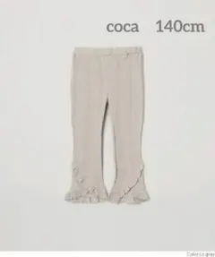 断捨離中　niko プロフ必読様 リクエスト 2点 まとめ商品