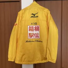 【非売品】箱根駅伝ベンチコート XOサイズ