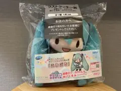 初音ミク ラストラッキー賞★ふわぷちぬいぐるみ★新品未開封ラッキーくじ