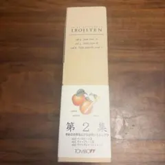 ◼️新品未使用◼️TOMBOW IROJITEN 色鉛筆 30色セット 第2集