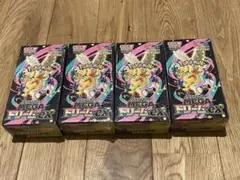 ポケモンカードハイクラスパックMEGAドリームex 4BOXシュリンク付