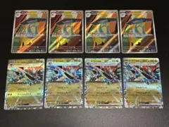 【ポケモンカード】　ドラパルトデッキパーツ　ドロンチ　AR4枚セット