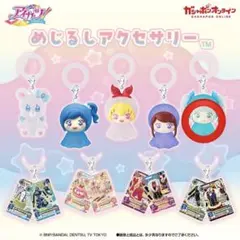 アイカツ！ めじるしアクセサリー キーホルダー 藤堂ユリカ