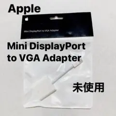 未使用 Apple MiniDisplayPort to VGA Adapter