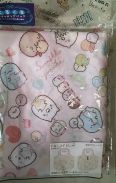 すみっコぐらし くるくるショッピングバッグ ぬいぐるみ