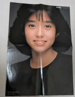 Item thumbnail for item ca2e7c4a-3b92-4a86-a7b1-26f235ffbe32