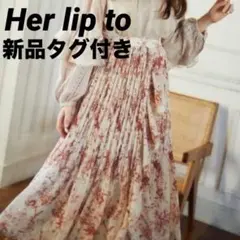 新品 Her lip to Pleated Chiffon Long Skirtのサムネイル