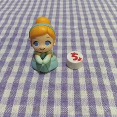 ちょっこりさん シンデレラ