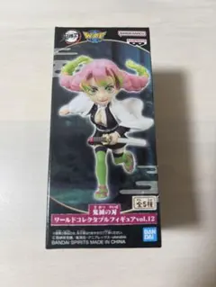 鬼滅の刃　ワールドコレクタブルフィギュア　ワーコレ　vol.12 甘露寺蜜璃