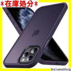 Anqrp iPhone11Pro 用 ケース 半透明 イ パープル 1133