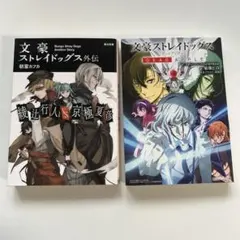 華様 リクエスト 2点 まとめ商品