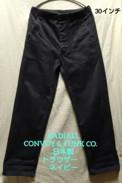 RADIALL CONVOY & FUNK CO.　日本製 トラウザー　ネイビーのサムネイル