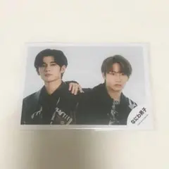 藤原丈一郎　長尾謙杜　公式写真