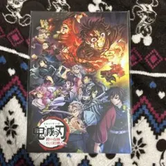 鬼滅の刃　劇場版　絆の奇跡、そして柱稽古へ　パンフレット