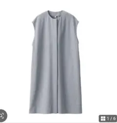 無印良品　ストレッチ起毛グレーSサイズベスト