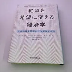 Item thumbnail for item 7f13693f-13b7-4ad6-8115-5d2000921e9b