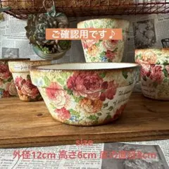 ★いっちゃん様♡ご確認ページ★