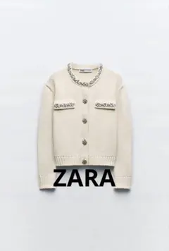 ZARA アイボリー プレーン ニットカーディガン　ラインストーン S