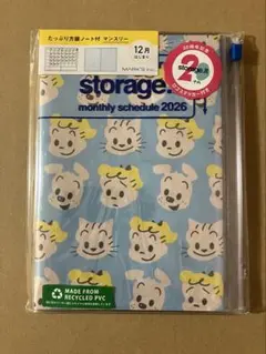 Item thumbnail for item 476a5636-83c4-49d4-bee4-6285ebf26376