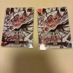 万屋ぎんちゃん様 リクエスト 3点 まとめ商品