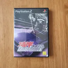 湾岸MIDNIGHT PlayStation 2