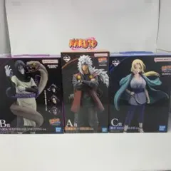 NARUTO 一番くじ　伝説の三忍　自来也　大蛇丸　綱手　フィギュア