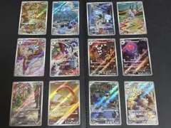 スノーハザード AR コンプ sv2P ポケカ スノーハザード AR コンプ sv2P ポケカ - メルカリ