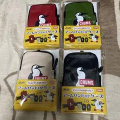 値下げ　CHUMS アームバンドケース 4個セット