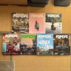 POPEYE 雑誌まとめCITY GUIDE ポーチランド、ハワイ、ニューヨーク