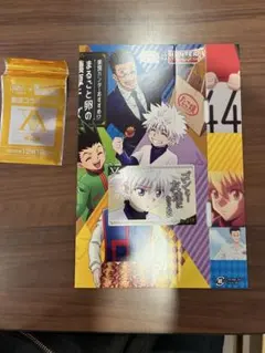 HUNTER×HUNTER ブロマイドとコラボカードセット