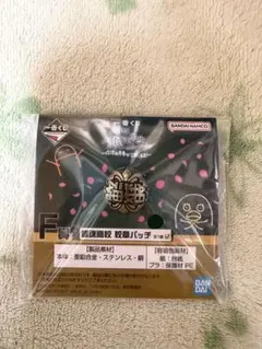 銀魂　一番くじ　F賞　銀魂高校　校章バッジ