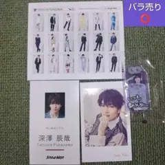 SnowMan　CD特典【深澤辰哉】