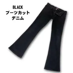 ブーツカットデニム デニム