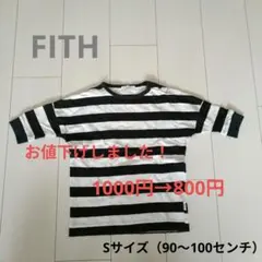 FITH ボーダーワンピース 8分袖 Sサイズ(90～95センチ)のサムネイル