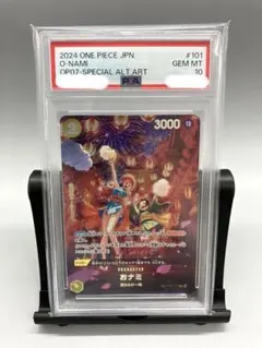 【BGS 9.5 ゴールドラベル】ウタ フラッグシップ 日本 カード m46 BGS 9.5 ゴールドラベル】ウタ フラッグシップ 日本 カード m46 - メルカリ