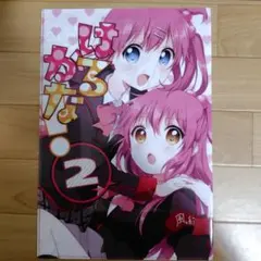 Key10th リトルバスターズ 三枝葉留佳 二木佳奈多 ぬいぐるみ Key10th リトルバスターズ 三枝葉留佳 二木佳奈多 ぬいぐるみ Key10th