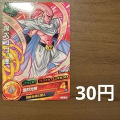 スーパードラゴンボールヒーローズ 魔人ブウ：悪 HJ5-40 - メルカリ