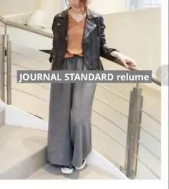 JOURNAL STANDARD relume ウールガーゼワイドパンツ　グレー